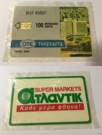 New 4/1994