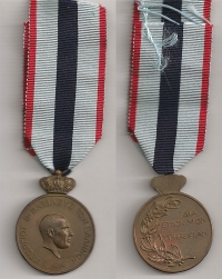 Μετάλλιο Ευδικίμου Υπηρεσίας Χωροφυλακής 1946