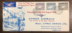 CYPRUS First Jet Flight 1960 RAE