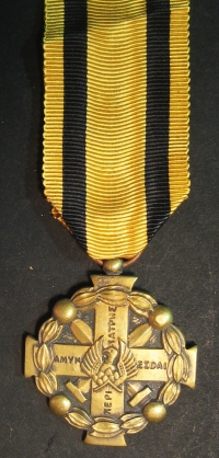 Μετάλλιο Σρατιωτικής Αξίας 1916-17