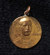 Μετάλλιο 