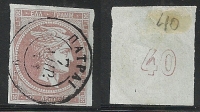 Vl. 40 (Καθ. Πλάκες)