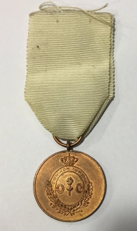Σπάνιο Μετάλλιο Βασίλισσασς Φριδερίκης 