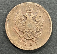 ΡΩΣΣΙΑ 2 Καπίκια 1817 VF