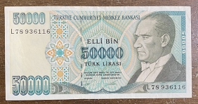 ΤΟΥΡΚΙΑ 50.000 Λίρες 1970 AU/UNC