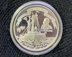 RUSSIA 3 Ruble 1996 Proof