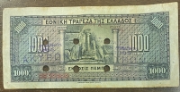 1000 Drachmas 1926 with Overprint ATALANDI 