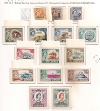 CYPRUS 1960 Definite Issue **