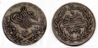 EGYPT 20 Qirsh 1327 VF