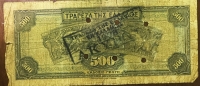 KALAMATA Canc. on 500 Drachmas 1932