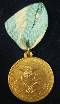 Μετάλλιο Πατριάρχου Χριστοφόρου Β΄ 1948 Αλεξάνδρεια