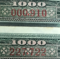 1.000 Drachmas 1939 (2 Pcs) With Radar number and interesting number