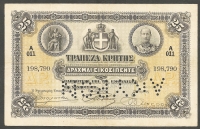 25 Drachmas Of Crete 8/1/1914