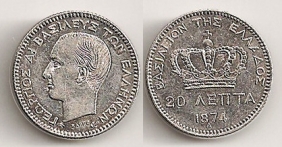 20 Lepta 1874