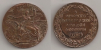 Χάλκινο μετάλλιο Ολυμπιακών Αγώνων 1906 AXF