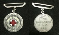 Μετάλλιο Ερυθρού Σταυρού 1965 Εράνου ΕΠΆΡΓΥΡΟ
