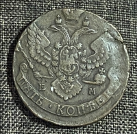 ΡΩΣΙΑ 5 Καπίκια 1792 VF++