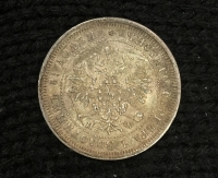 RUSSIA 25 Koppek 1877 AU ++ Rare in this condition 