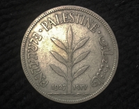 PALESTINE 100 Mils 1927 VF