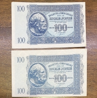 2 Χ 100 Drachmas 1941 Isole Jonie AU/UNC