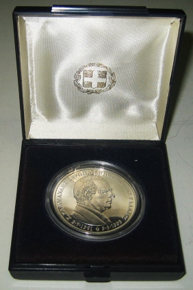 Aσημένιο μετάλλιο 1993 με τον Καραμανλή