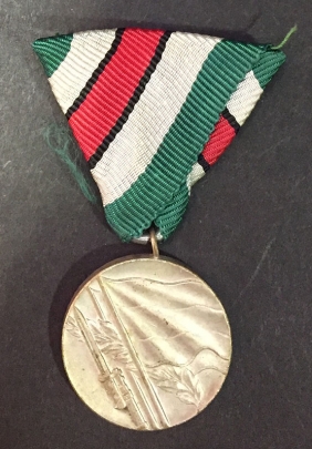 ΒΟΥΛΓΑΡΙΑ Μετάλλιο Πατριωτικό 1944-45