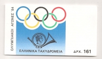 Booklet 1984 Europa