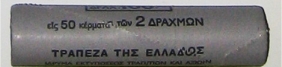 2 Drachmas 1982 Bank of Greece Roll