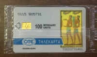 RARE Phonecard 1994