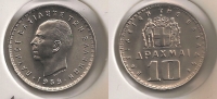 10 Drachmas 1959 BU
