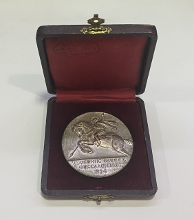 Μετάλλιο 9ης Εκθέσεως Θεσσαλονίκης επάργυρο στο κουτί του