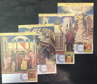 Set 1984 PC 