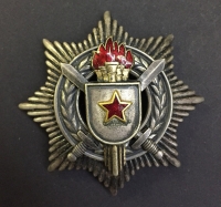 YUGOSLAVIA Order Of Merit 3rd Class With Swords