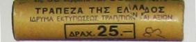 Μασούρι Τράπεζας της Ελλάδος 50 Λεπτά 1982