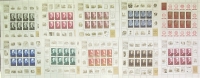 RUSSIA Set (10) Sheet Stamps LENNIN 1870-1970 
