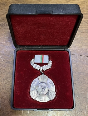 ΒΟΥΛΓΑΡΙΑ Σοσιαλιστικό Μετάλλιο για τα 1300 χρόνια 681-1944-1981  στο κουτί του 