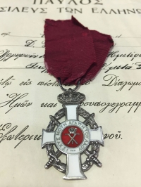 Αργυρός Ιππότης Τάγματος Γεωργίου Μετα Ξιφών με την Απονομή του