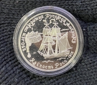 RUSSIA 3 Ruble 1991 Proof