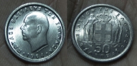 50 Lepta 1964 BU