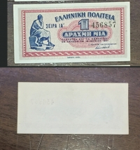 ERROR 1 Drachma 1941 UNC 