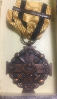 Μετάλλιο Αξίας Ξένου κατασκευαστή σε σπάνιο κουτί