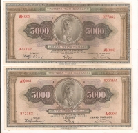 2 Notes 5.000 Drh 1932 UNC