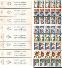 Vl. 1703A - 1710A Band of 5 sets 1987  **
