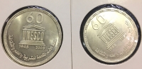EGYPT 1 and 5 Pounds 2006 (Unesco) UNC