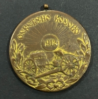 SERBIA Medal 1912-13 KOSOVO