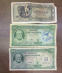 3 Χαρτονομίσματα κατοχικής περιόδου με σφραγίδες Γερμανικές  Ψεύτικες 