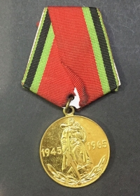ΒΟΥΛΓΑΡΙΑ Μετάλλιο για τα 20 χρόνια από τον Πατριωτικό Πόλεμο 1945-1965