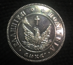 Silver Medal Of Insurance Co 1979 