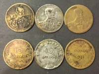 Three tokens of Zacharatos 10 Drachmas 1880