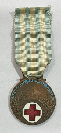 Σπάνιο μετάλλιο Ερυθρού Σταυρού 1912-13 ΙΕΡΟΣ ΑΓΩΝ